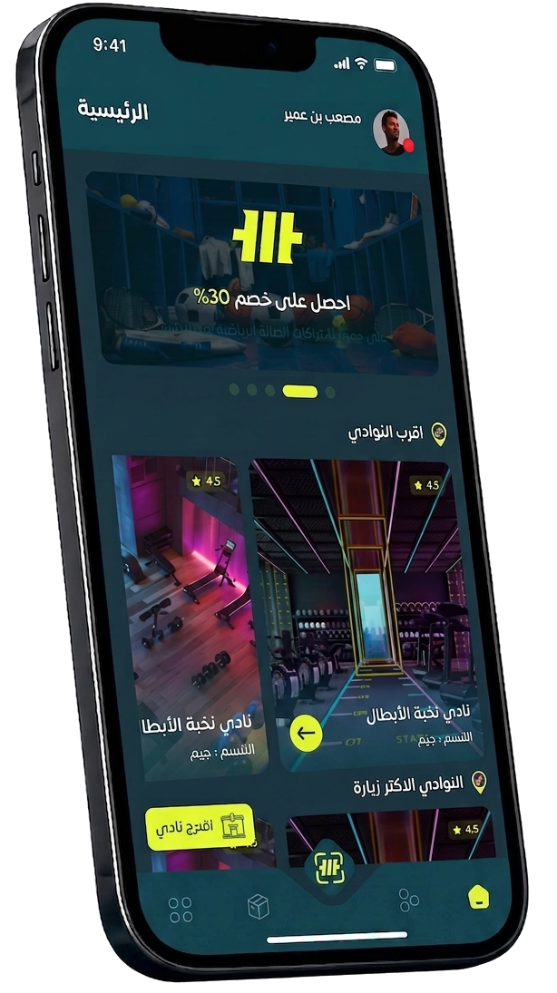 تحميل التطبيقات